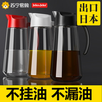 Jeko525 kitchen glass Anti-leakage Automatic open and close oil jug Home Oil Bottle Seasoning Bottle of Gravity Induction