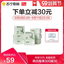 babycare cotton soft towel baby wipe ass baby special dry and wet soft towel non wet tissue 75 draw * 8