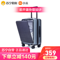 Xiaomi 361m home custom light business suitcase boarding box 20 inch TSA password lock front open lid trolley case