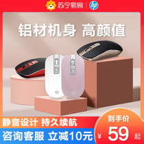HP HP Wireless Mouse Silent Mute Laptop Boys and Girls Cute Home Office Game Battery Mouse Official Flagship Store Dell Lenovo ASUS General 275]