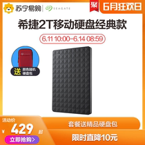 USB 3.0 high speed encryptible 2TB compatible mac