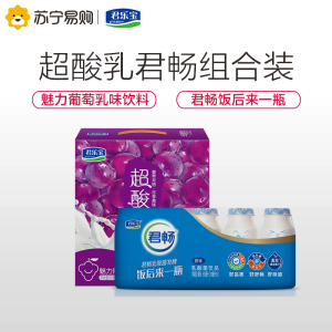 君畅价格_君畅实时热卖推荐_品牌_图片_辽宁