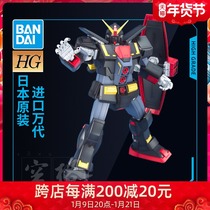 Wanda Gundam assembled model HGUC049 1 144 Psycho MRX-009 heavy mental strength dare to reach