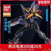 Wanda Gundam assembled model MG 1 100 BLITZ Gundam lightning flash Lightning Lightning Thunder