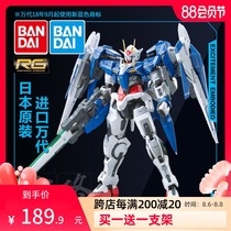 Bandai Gundam assembled model RG 18 OO Raiser 00R enhanced fighter double zero lift Gundam
