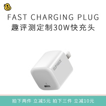 Fun Reviews Custom 30W Mini small ice cubes PD Fast charging iPhone Apple 13 charger typec plug 20W