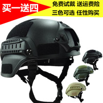 Mickey 2000 Helmet Outdoor Sport Edition Lightweight Rail Tactical Field Special Forces CS Protective Explosion-proof Helmet