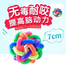 Pet Toys Teddy Bai Bear Bomei Color Tone Weaving Ball Foreign Trade Colorful Bells Weaving Ball Medium 7cm Toys