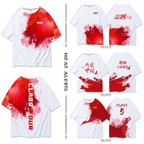 Full-body printing class clothes custom T-shirt printing logo primary and secondary school students School Games Opening Ceremony clothing work Cultural shirt