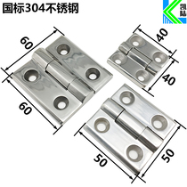 Stainless steel hinges 304 thickened Heavy hinge equipment Industrial hinges Butterfly Hinges 40 40 40 50 60mm