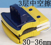 Washing brush three-layer glassware double-sided wiping hollow thickening glass artifact household strong magnetic force scraping tool tall building
