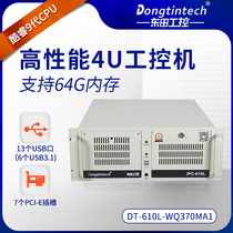 Dongtian (Core 9th generation) ipc610 industrial computer I5-9400 support visual server host Industrial Computer