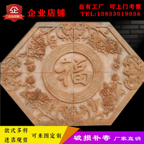 Marble relief blessing background wall White Jade evening red red door stone carving mural blue stone Chinese courtyard
