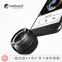 Mobile phone external audio straight-plug mini speaker sound amplifier small subwoofer external universal loudspeaker