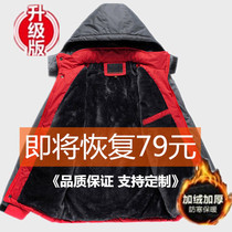 Mens clothing winter plus velvet thickened female jacket clothing cold and warm custom logo assault clothing male tide cotton clothing