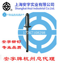 Antype brand rivets all iron rivets iron rivets open type blind rivets iron pull nails m4 * 8 10 13 16