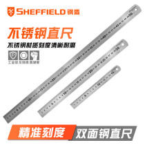 Steel shield stainless steel ruler 15 30CM double-sided steel ruler thickened woodworking drawing scale measuring tool 1m ruler