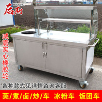 Snack car night market stalls mobile cart gas stove stewed shrimp breakfast car fried noodles Taiwan rice ball ice powder cart