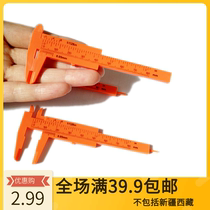 Pin plastic calliper button caliper 8cm mini vernier caliper Weaver Girl diy caliper