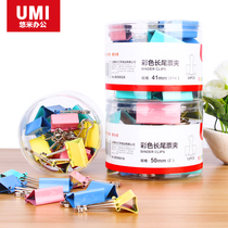 Yo-yo Colored large small and medium size Long tail clip dovetail clip Ticket clip information paper clip Anchoe Clip Office Stationery Stainless Steel File Black Iron Grip Multifunction Student with metal B09001