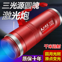 Vertex Night Fishing Light Black Pit Laser-light Fishing Light Super Bright High Power Blue Light Hernia Light Bench Fishing Wild Fishing