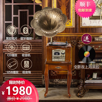 Lidan retro phonograph living room antique large horn record player vintage vinyl record player home Bluetooth audio