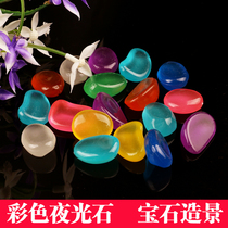 Childrens gems colorful Luminous Stone Luminous Stone Fish Tank Aquarium aquarium landscape small stone diamond toy treasure chest