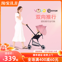 vovo baby stroller can sit down portable ultra-light stool mini two-way folding simple baby childrens umbrella car