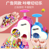 Simple moving Creative Click Chile puzzle DIY bracelet necklace children handmade eraser girl toy set