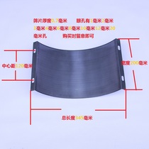 20 hammer-type straw grinder sieve accessories Luodi household powder machine sieve mesh sieve 345x200 boutique