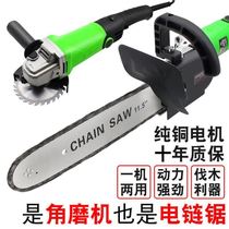Angle Mill Modification Chain Saw Polishing Angle Mill Multifunctional Electric Saw Fuel Free Chopping Wood Logging Saw Home Electric Saw