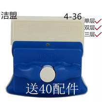 Jiimeng 4-36mm adjustable magnetic single-layer double-layer hollow glass device high-level three-layer thickened glass-wiping artifact