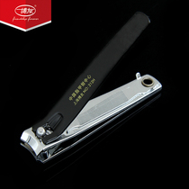 Shanghai Boyou large nail clipper Nail clipper sharp nail clipper Adult nail clipper single cut scissors full