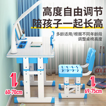 Children's study table Home desk can lift primary school students writing desk and chair set homework table economical