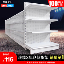 Sibang supermarket shelf display rack store commissary convenience store snack shelf pharmacy mother and baby store double-sided shelf