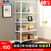 Real Bang shelf display stand iron shelf angle steel shelf household storage rack storage warehouse goods shelf multi-layer