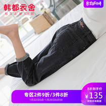 Handu clothing house 2020 spring Korean women's new loose and thin Harun trousers jeans gq9237 Lei