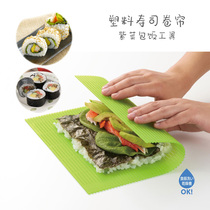 New Japan imported plastic sushi curtain Nori bag rice tool Sushi roller curtain mildew-proof