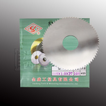 Jinsheng High Speed Steel 6542 Forge Beating Cut Saw Blade Milling Cutter 100*0 8 1 1 2 1 5 2 5 3 7