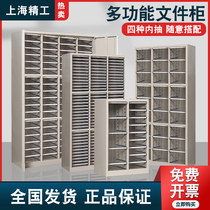 A4 file cabinet drawer type Office multi-layer steel data file cabinet storage cabinet financial certificate cabinet