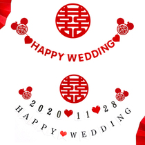Wedding supplies custom happy word flower suit we get married wedding wedding room decoration digital date pull flag