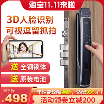3D face recognition smart lock home security door automatic fingerprint lock top ten brands visual cat eye code lock