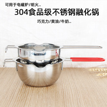 304 stainless steel milk pot butter chocolate water insulation heating pot household baking tools long handle insulation melting bowl