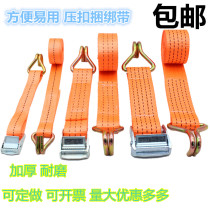 Double hook pressure buckle webbing tensioner truck binding belt luggage fixing strap cargo tightening belt packing rope