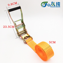 Youchun 2 inch 5CM wide ratchet hookless tensioner bundler Bundler strap strap cargo fixed polyester webbing