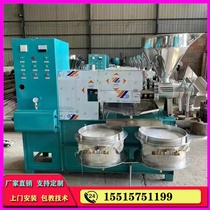 Full-function spiral cooling and heat fried fried machine for commercial large-scale rapeseed press