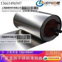 304 stainless steel with steel foil sheet steel sheet roll with sheet mold gasket 0 05 1 0 2mm 2mm 300mm