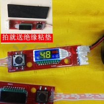 4 light source fish lamp driver Board 4 light fishing lamp 9 lithium circuit board 4 lamp total positive and negative drive circuit board lens