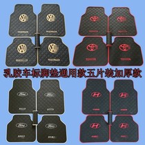 Hot-selling car logo car mat cartoon latex silicone rubber waterproof non-slip protective pad universal five-piece padded