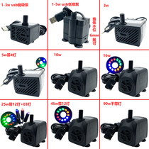 Rockery submersible pump Fish tank bonsai fountain Gardening suction water stone circulation pump filtration Silent mini small motor
